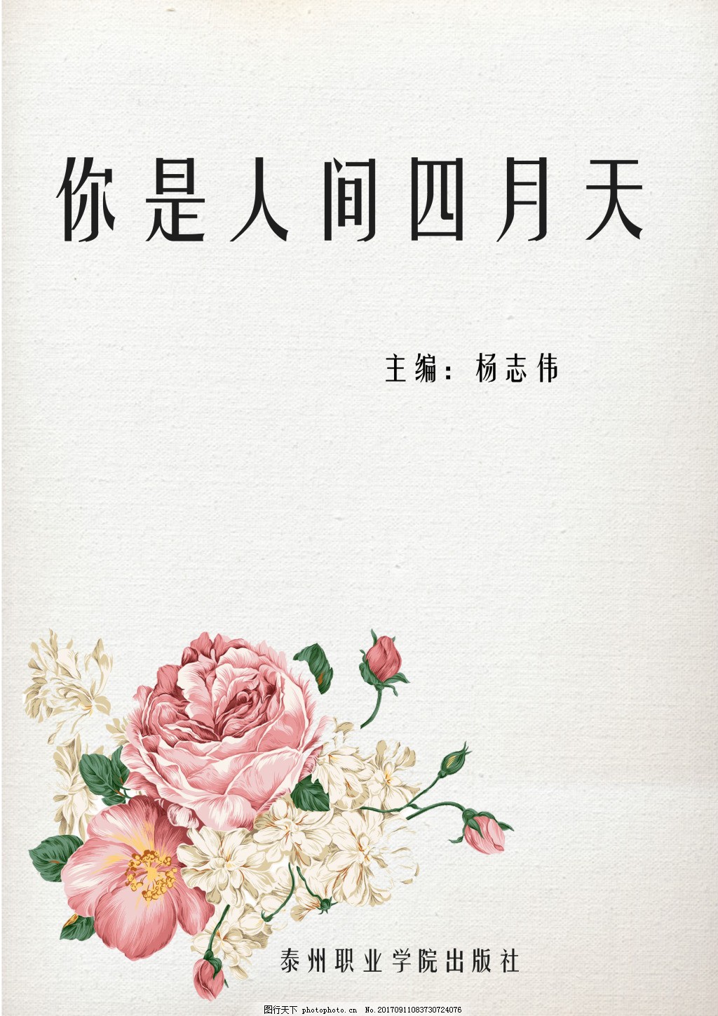 深入了解 Jjzz喷水